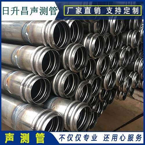 杜尔伯特声测管是桥梁桩基检测专用检测管材